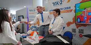 «ТГК-2» стала участником первого профориентационного форума Ярославской области 